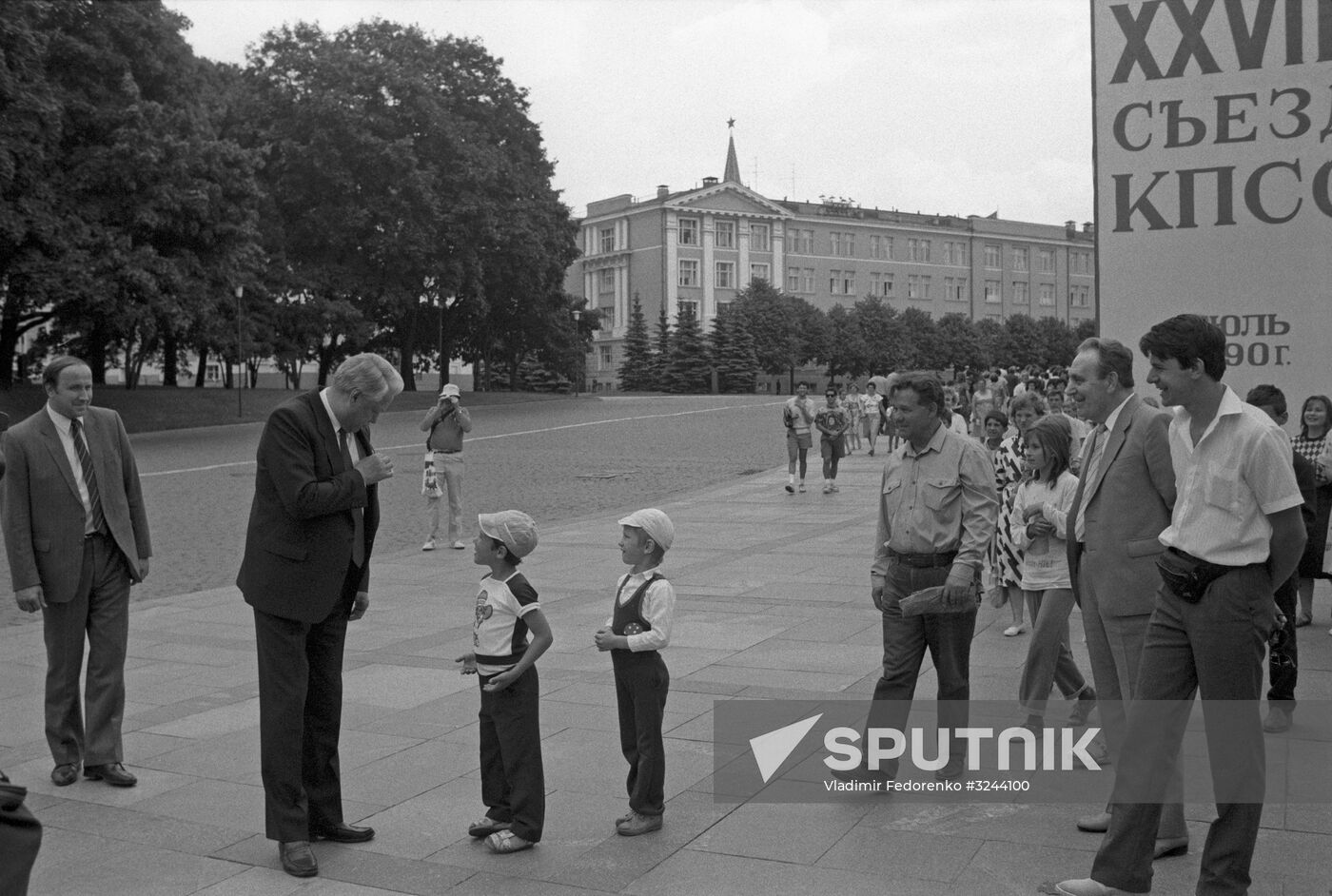 Boris Yeltsin at 28th USSR Communist Party Congress