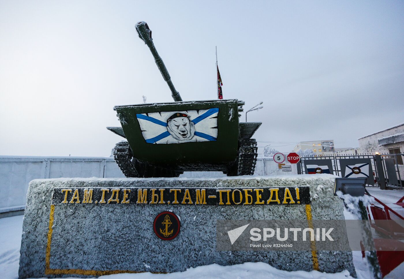 Training grounds for Naval Infantry in Murmansk region