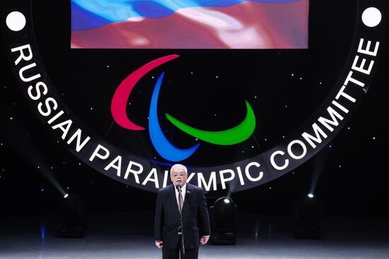 12th Russian Paralympic Committee's Return to Life Prize awards ceremony