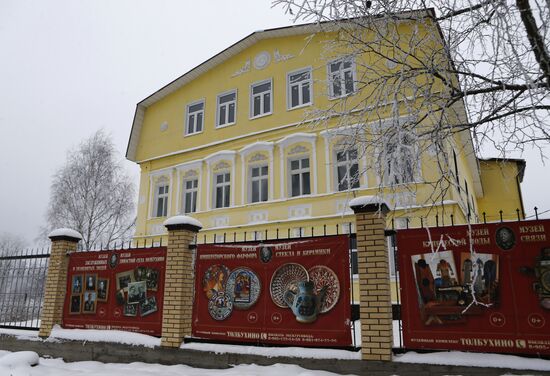 Public figure from Yaroslavl Vladimir Stolyarov