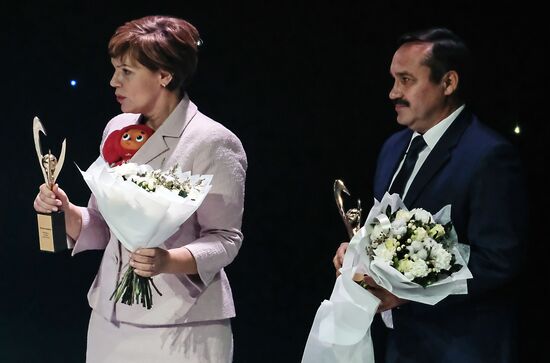 12th Russian Paralympic Committee's Return to Life Prize awards ceremony