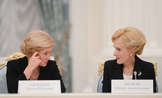 Vladimir Putin chairs Coordinating Council meeting