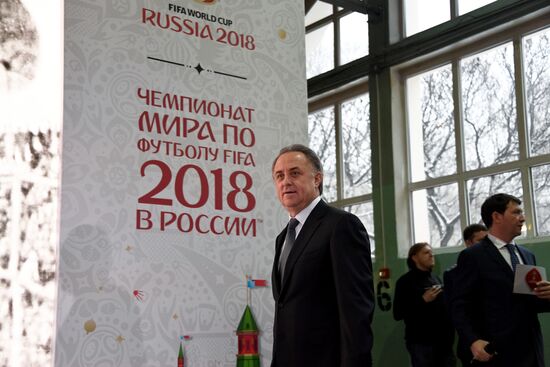 Presentation of 2018 FIFA World Cup official train