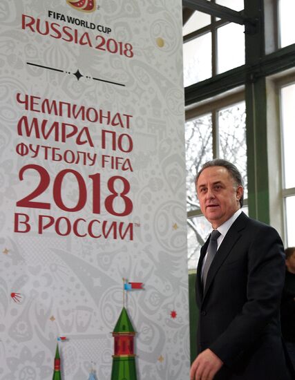 Presentation of 2018 FIFA World Cup official train