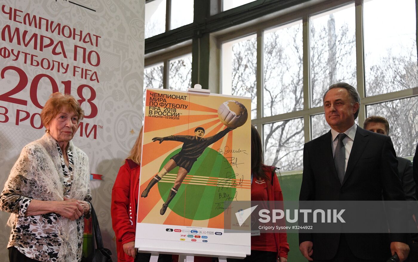 Presentation of 2018 FIFA World Cup official train