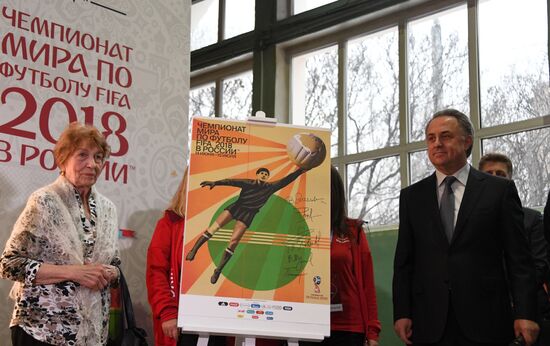 Presentation of 2018 FIFA World Cup official train