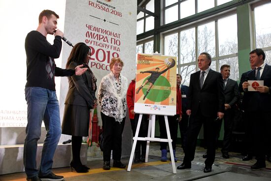 Presentation of 2018 FIFA World Cup official train