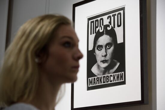 Sotheby's "Art of the Soviet Union" auction in London
