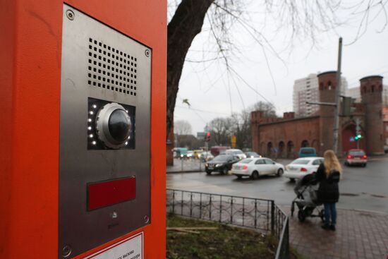 Safe City center in Kaliningrad
