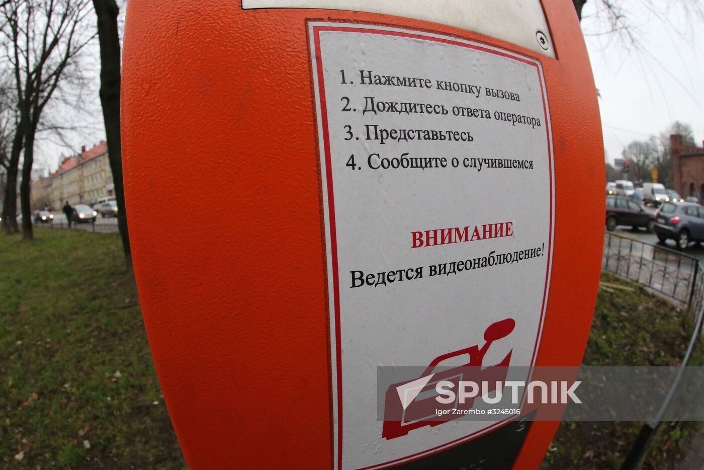 Safe City center in Kaliningrad