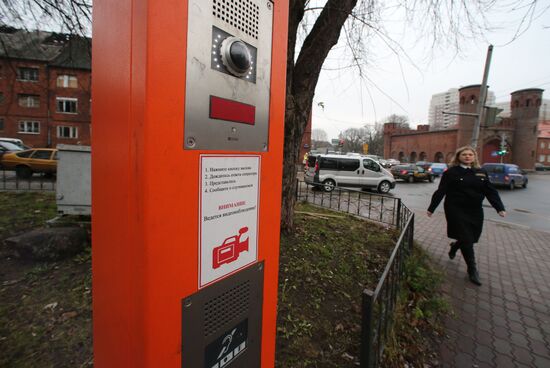Safe City center in Kaliningrad