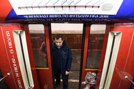 Presentation of official 2018 FIFA World Cup train