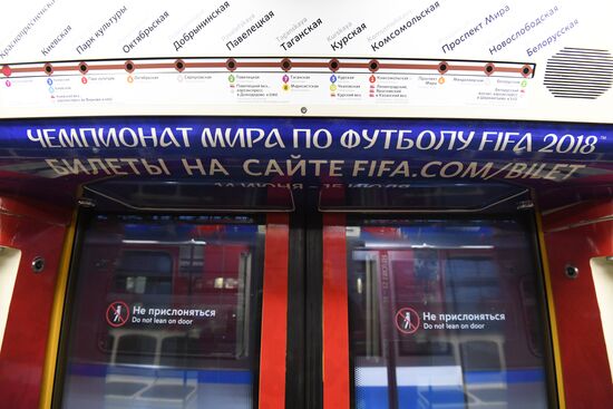Presentation of official 2018 FIFA World Cup train