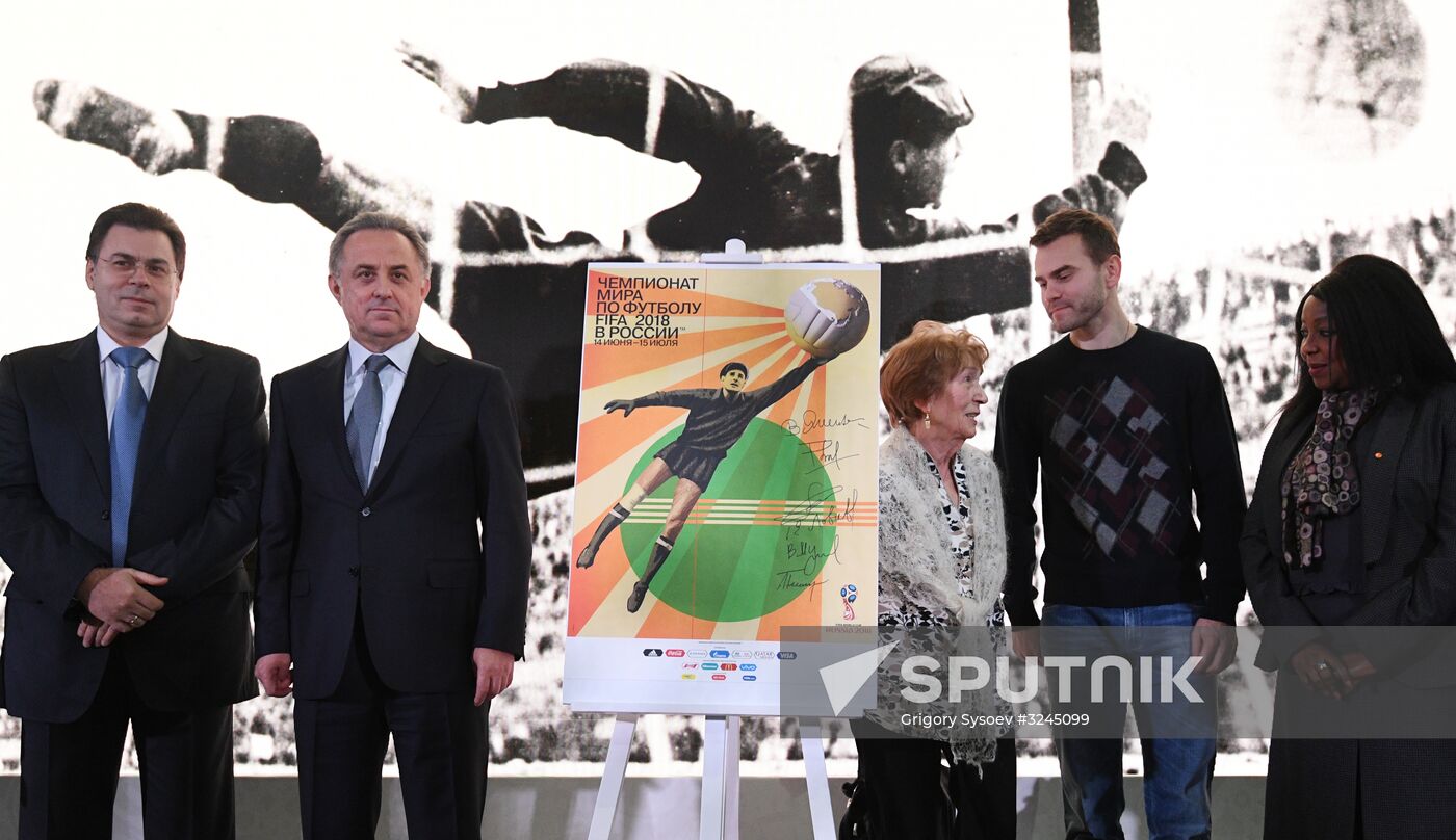 Presentation of official 2018 FIFA World Cup train
