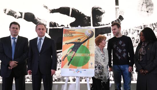 Presentation of official 2018 FIFA World Cup train