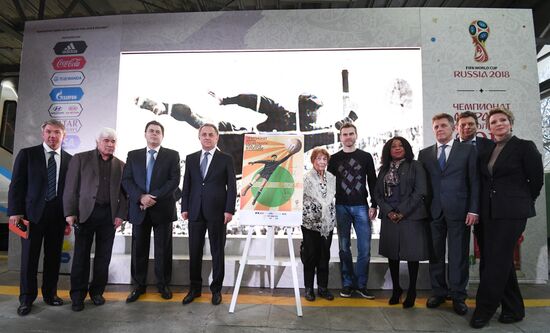Presentation of official 2018 FIFA World Cup train