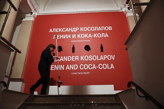 'Alexander Kosolapov: Lenin and Coca-Cola' exhibition unveiled