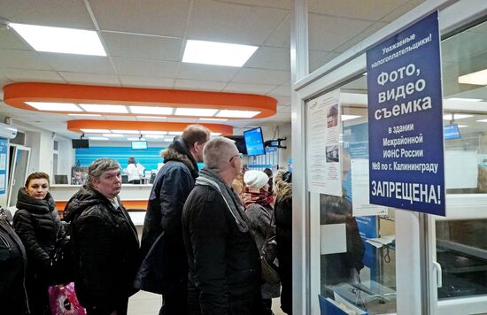 Kaliningrad Tax Office