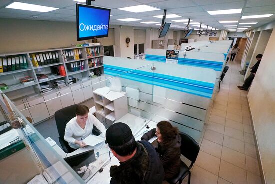 Kaliningrad Tax Office