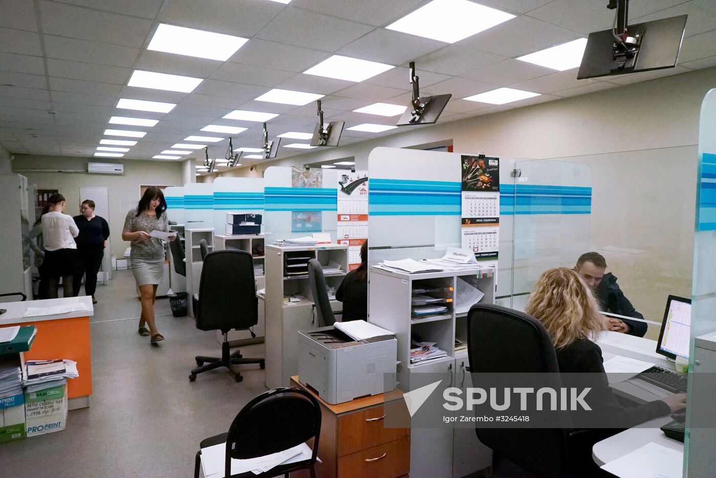 Kaliningrad Tax Office