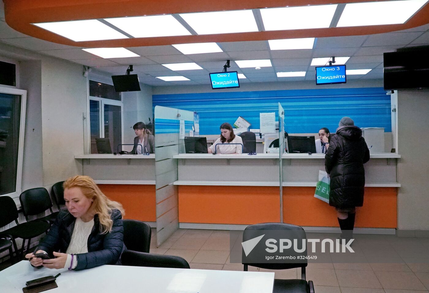 Kaliningrad Tax Office