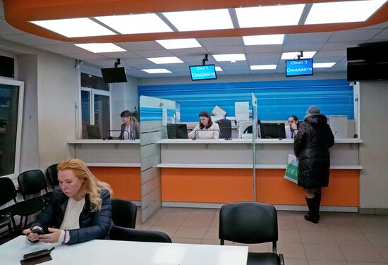 Kaliningrad Tax Office