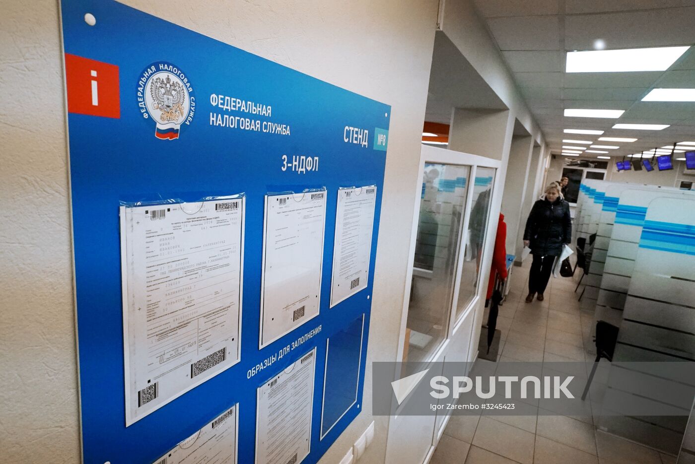 Kaliningrad Tax Office