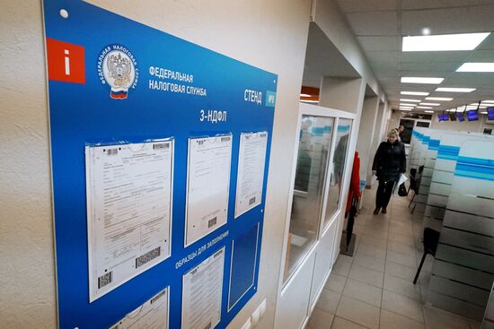 Kaliningrad Tax Office