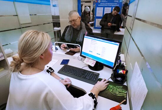 Kaliningrad Tax Office