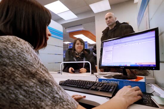 Kaliningrad Tax Office