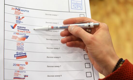 Visual concept presentation for Russian presidential election awareness campaign