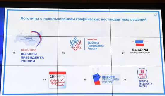 Visual concept presentation for Russian presidential election awareness campaign