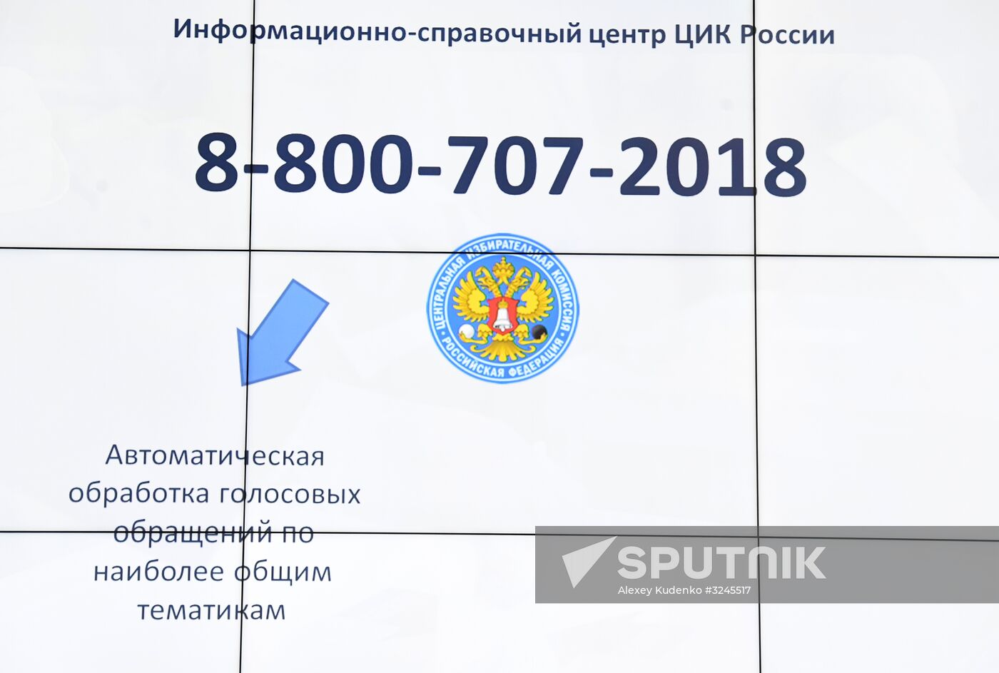 Visual concept presentation for Russian presidential election awareness campaign
