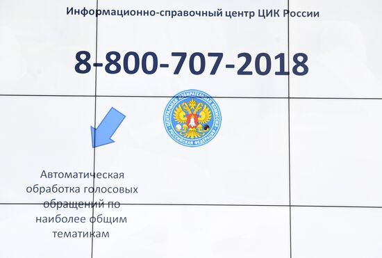 Visual concept presentation for Russian presidential election awareness campaign