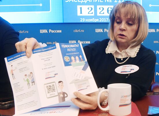 Visual concept presentation for Russian presidential election awareness campaign