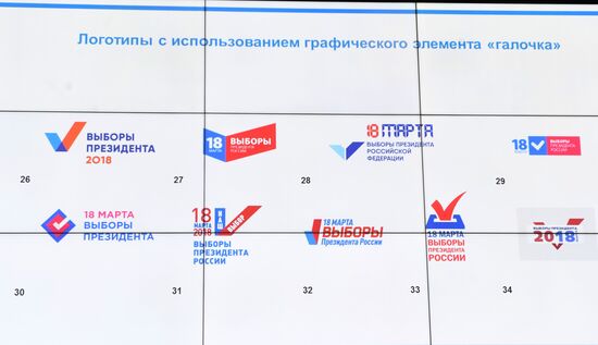 Visual concept presentation for Russian presidential election awareness campaign