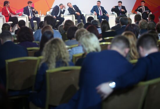 Fourth Russian Light Industry Forum