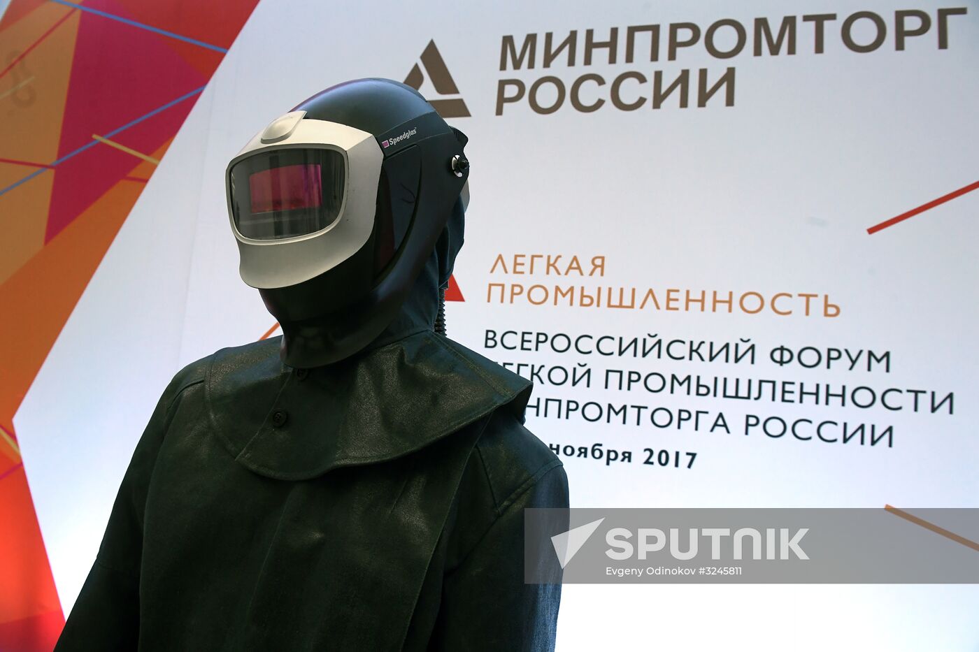 Fourth Russian Light Industry Forum