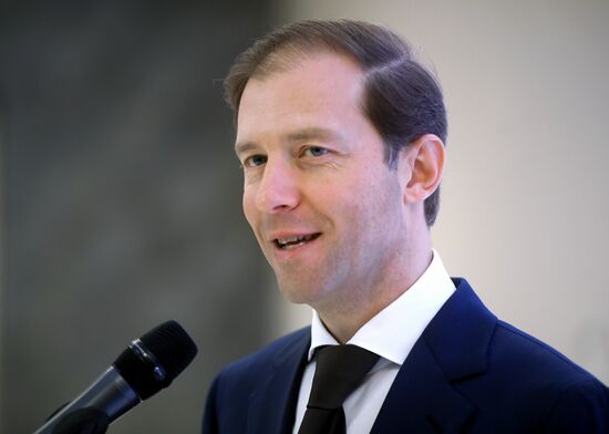 Fourth Russian Light Industry Forum
