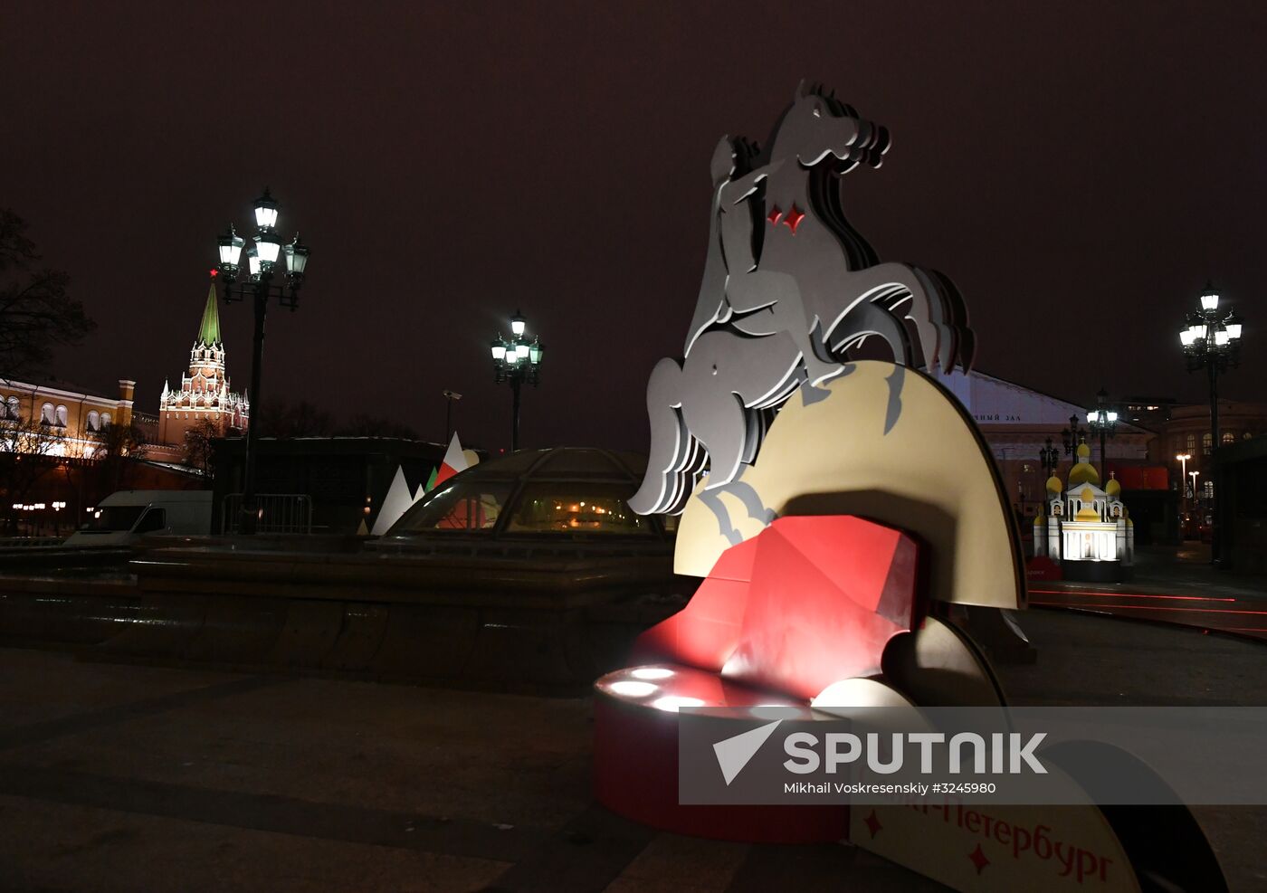 Art objects installed ahead of 2018 FIFA World Cup Russia Final Draw