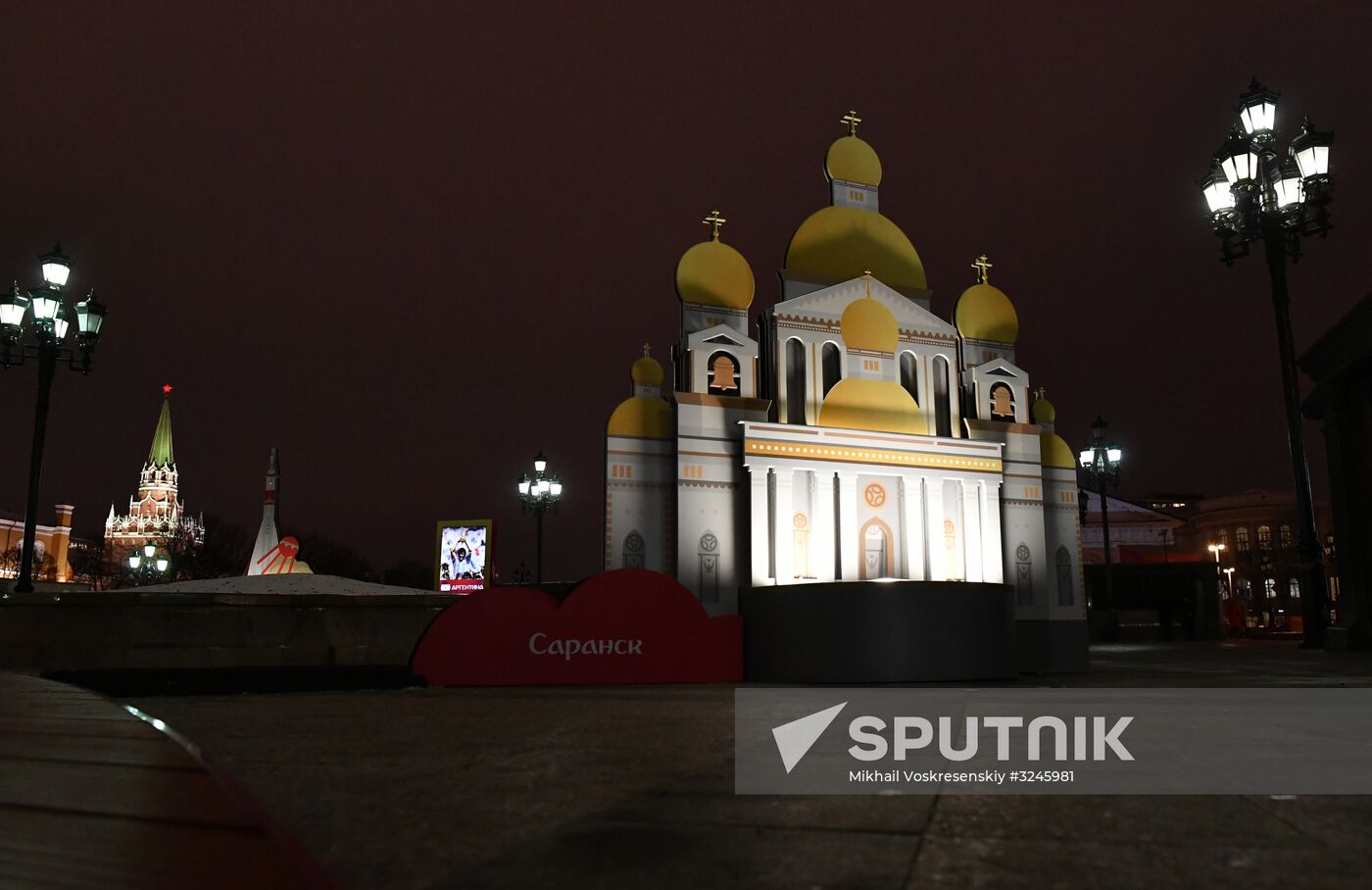 Art objects installed ahead of 2018 FIFA World Cup Russia Final Draw