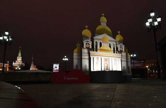 Art objects installed ahead of 2018 FIFA World Cup Russia Final Draw