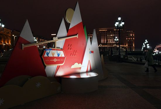 Art objects installed ahead of 2018 FIFA World Cup Russia Final Draw