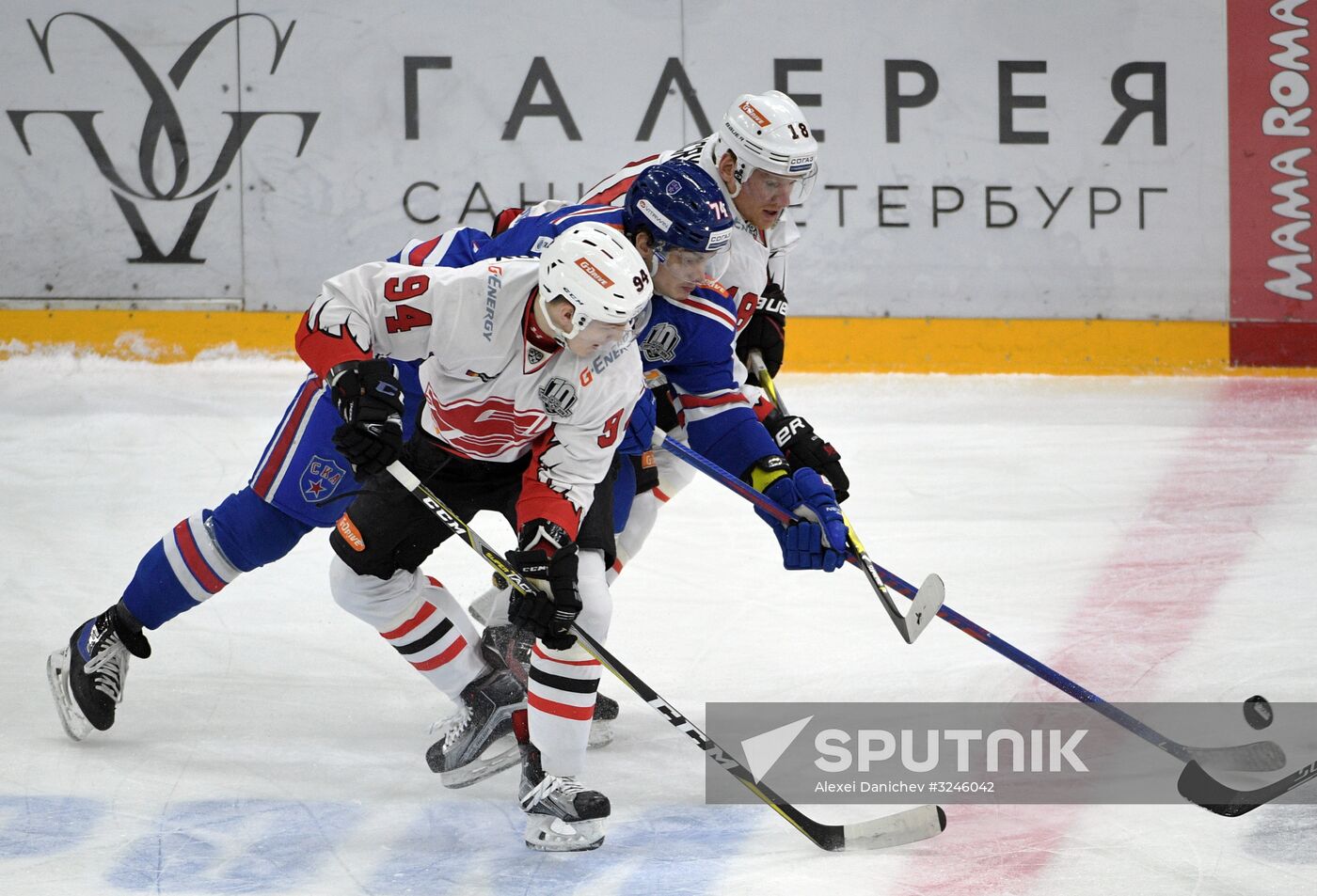 Kontinental Hockey League. SKA vs. Avangard