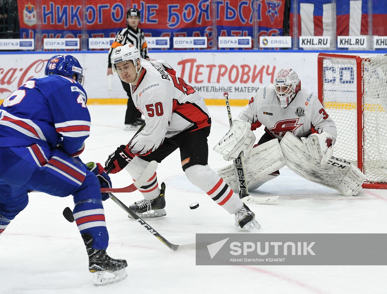 Kontinental Hockey League. SKA vs. Avangard