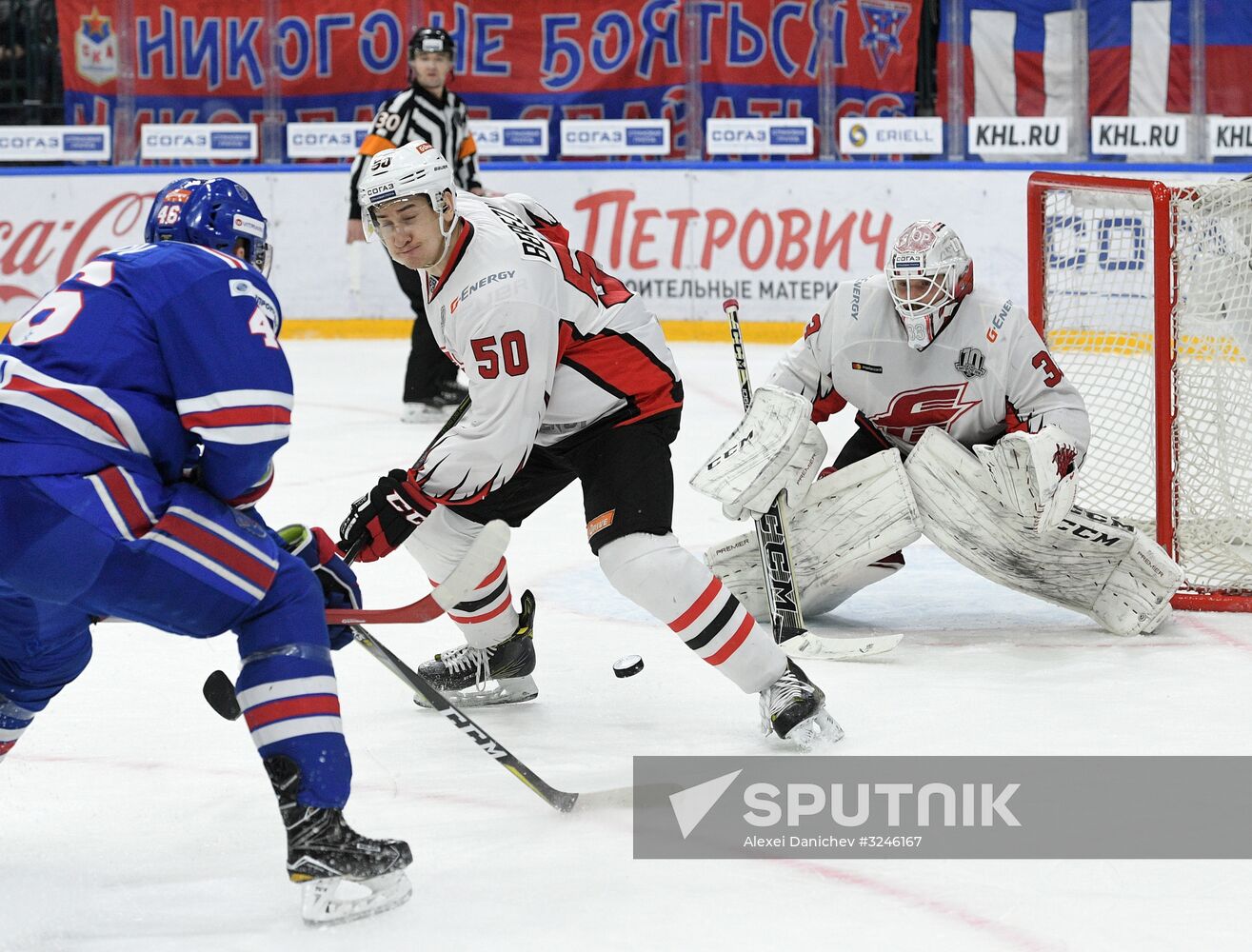 Kontinental Hockey League. SKA vs. Avangard