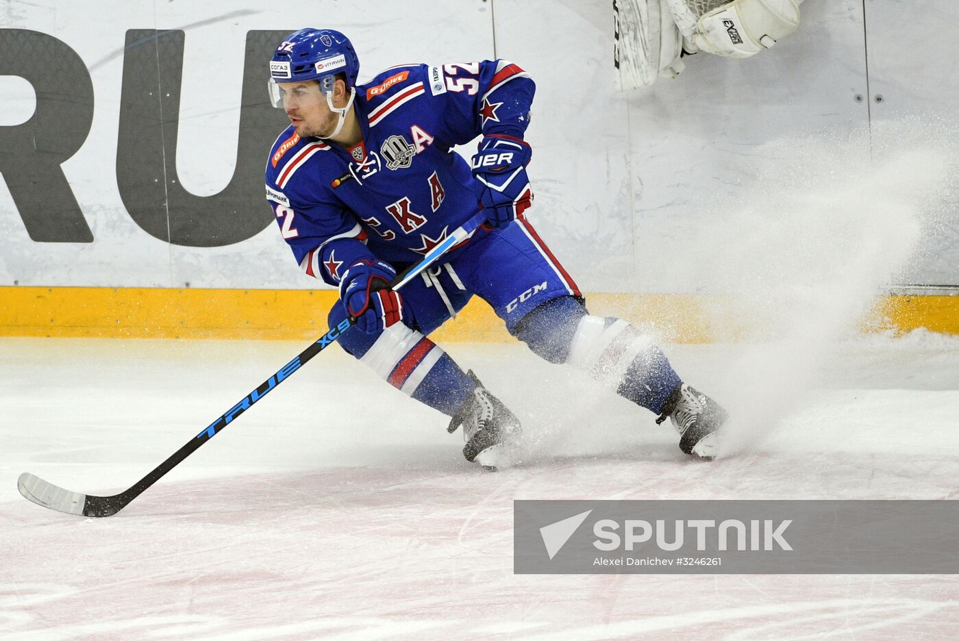 Kontinental Hockey League. SKA vs. Avangard