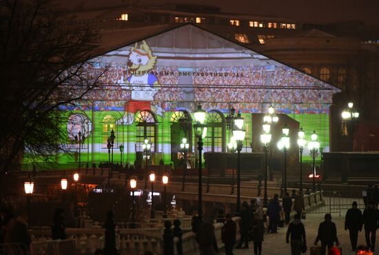 Lighting show dedicated to 2018 FIFA World Cup