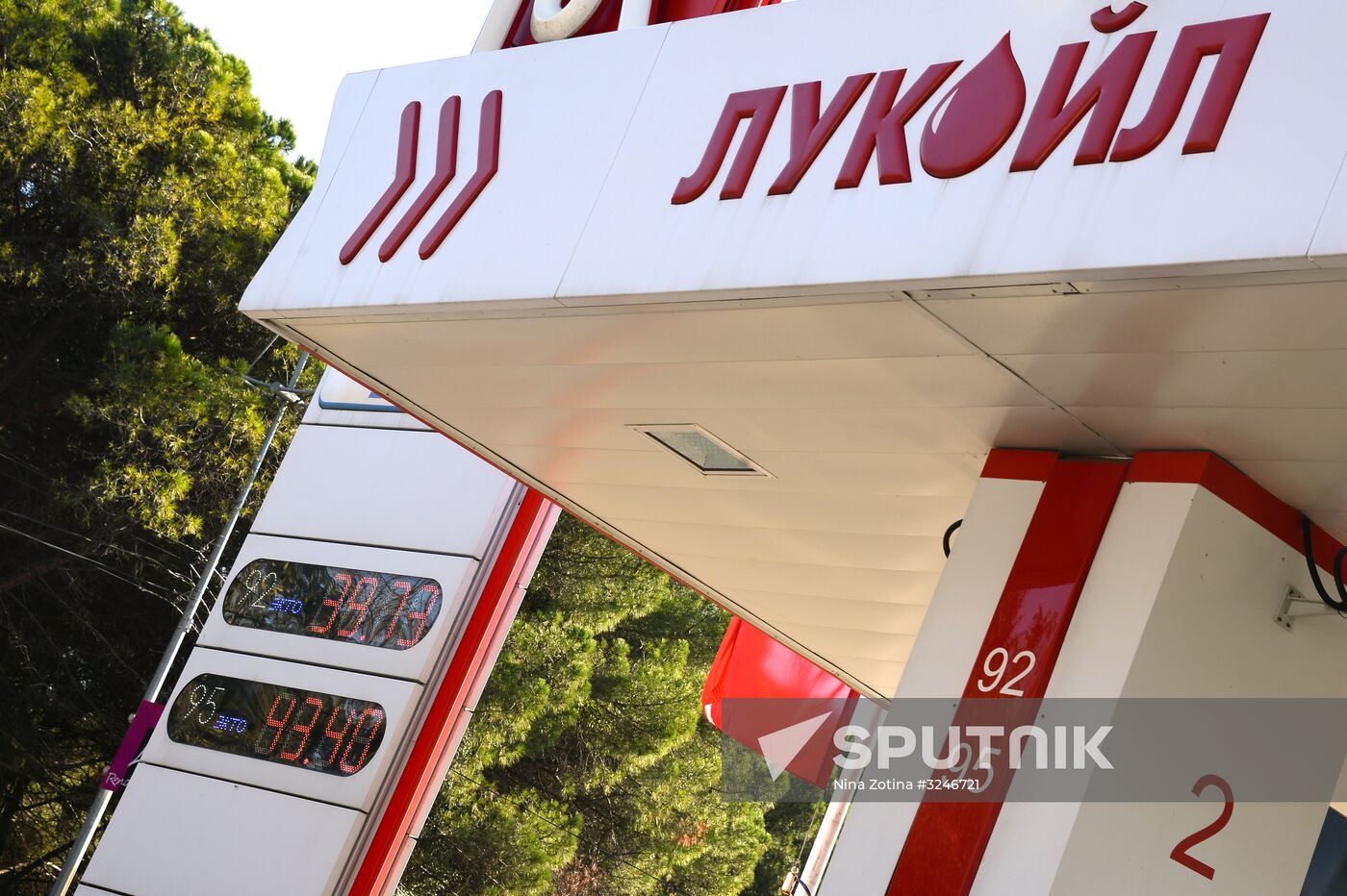 Lukoil gas station