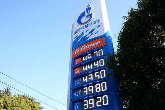 Gazprom's gas-filling station